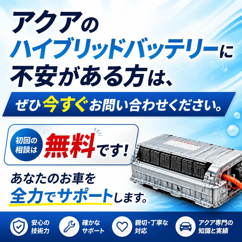 今すぐご相談を！
