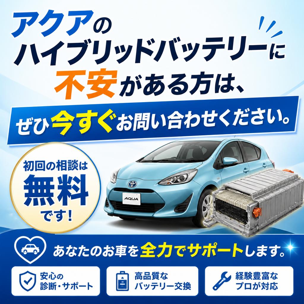 今すぐご相談を！