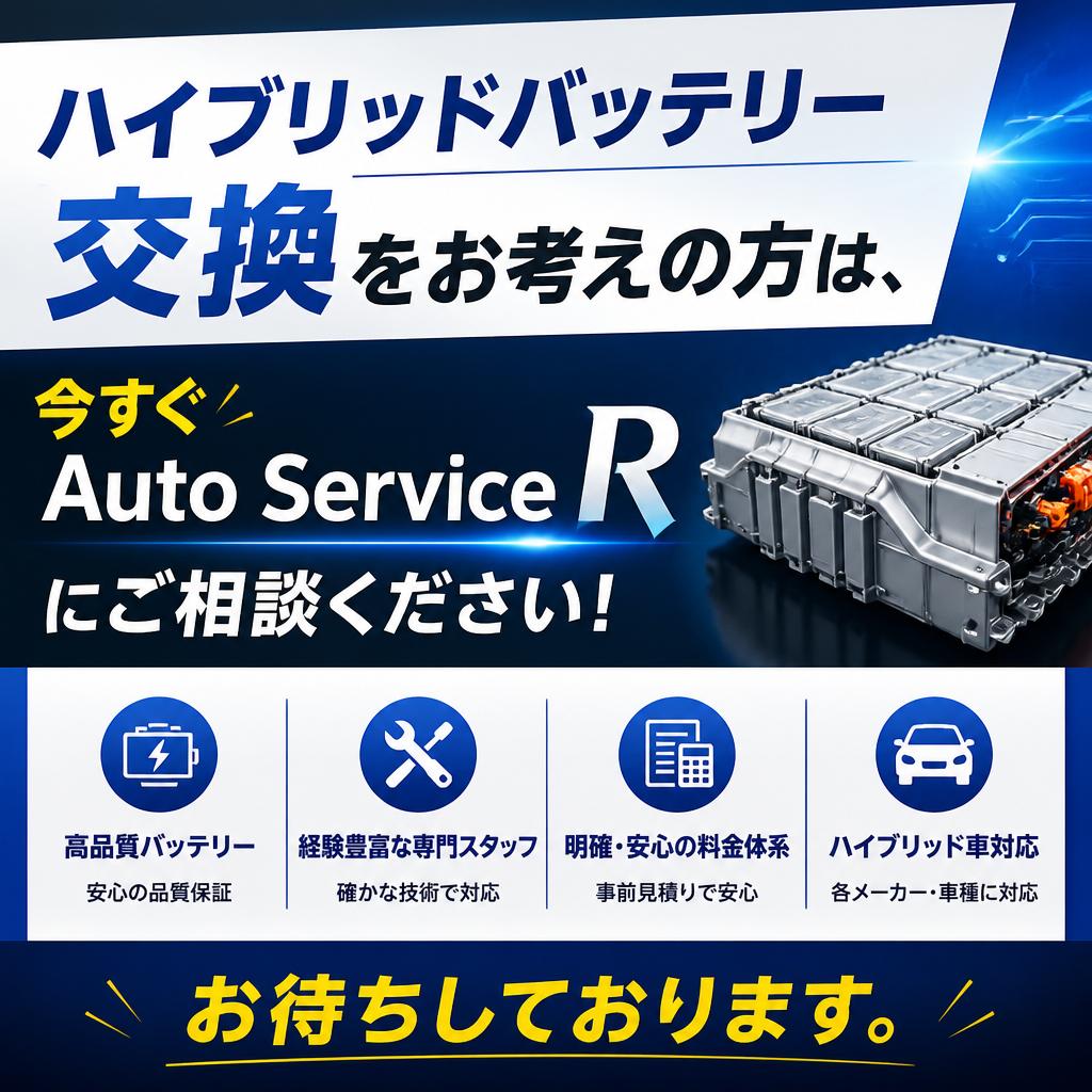 今すぐご相談を！