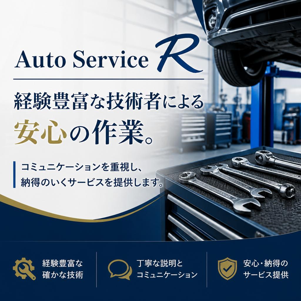 当社のサービスが選ばれる理由
