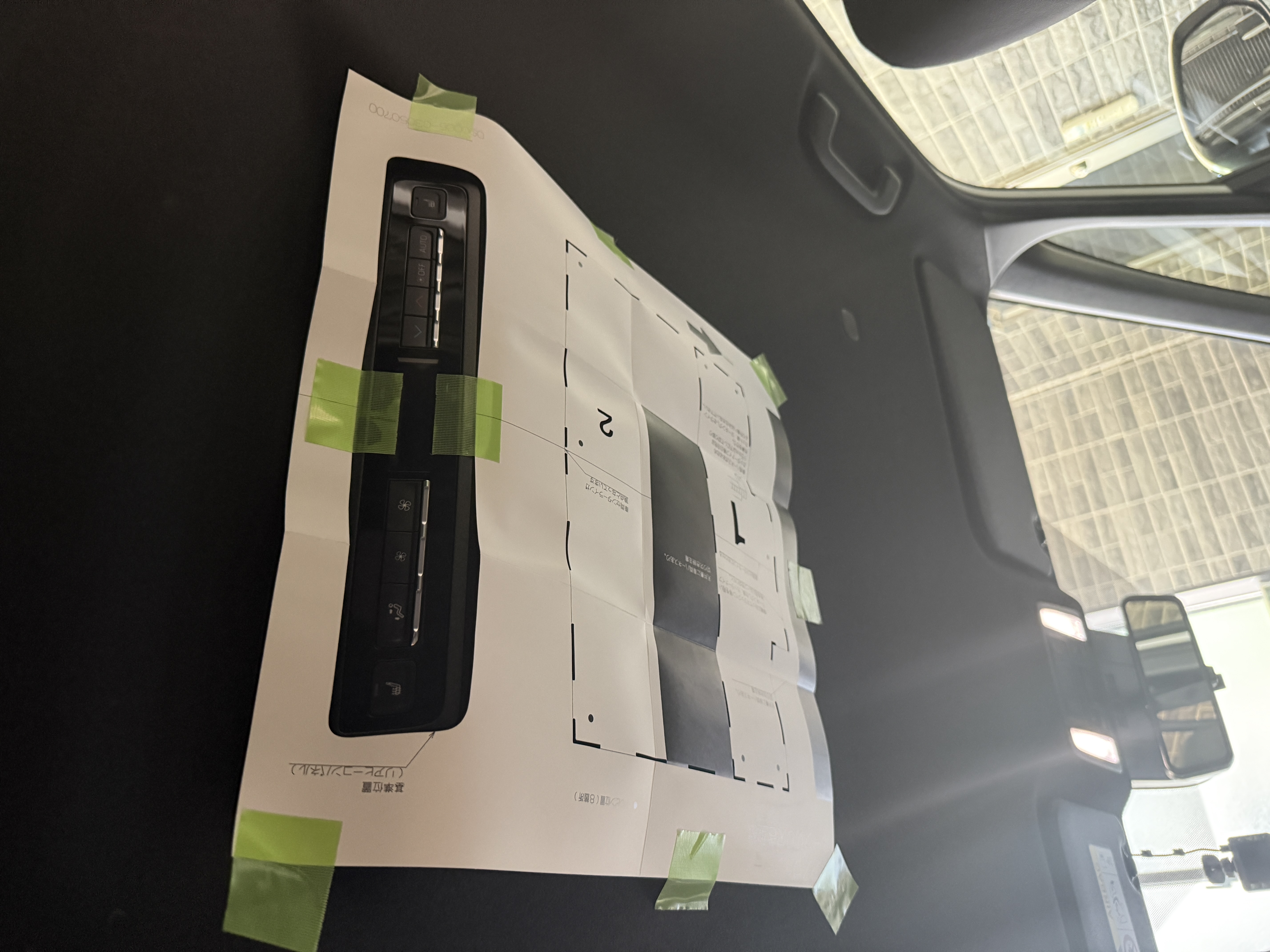 Auto Service Rの特徴