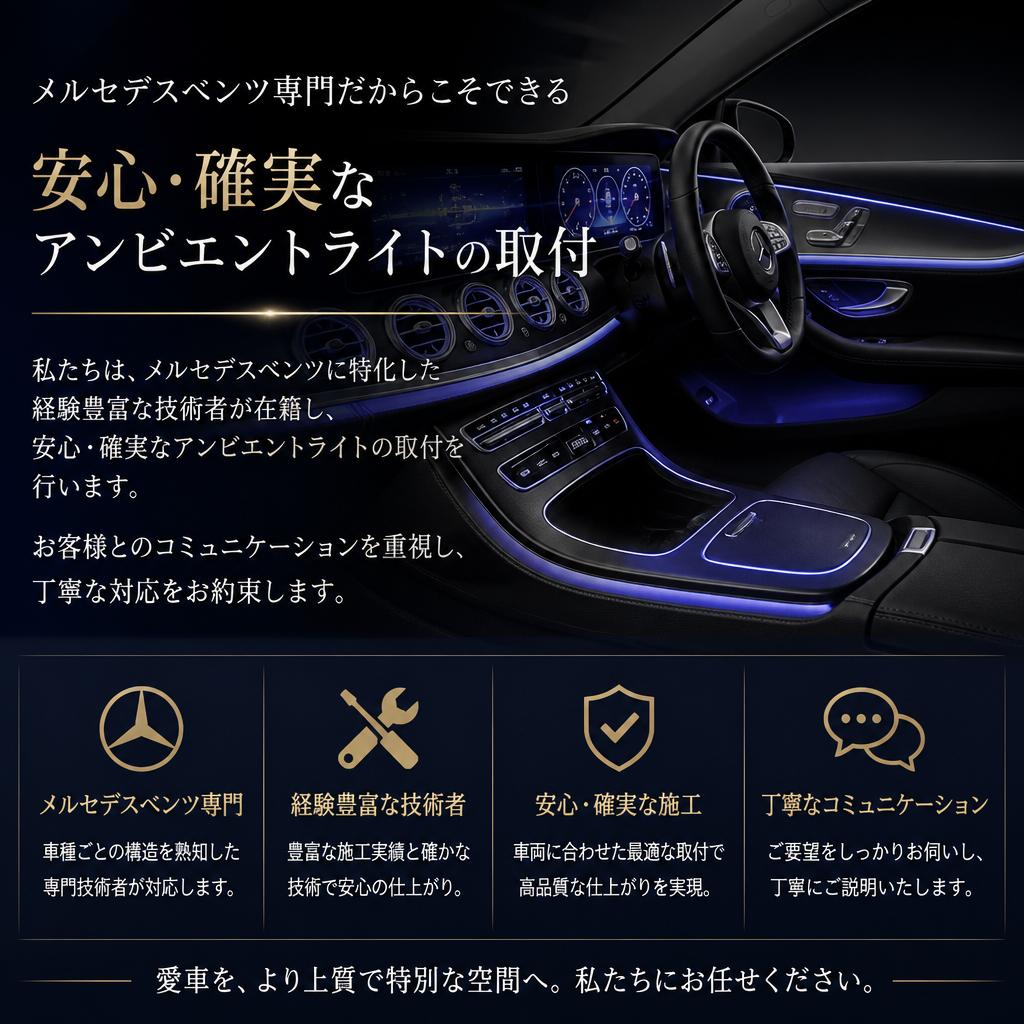 何故、Auto Service Rにお任せすべきなのか？