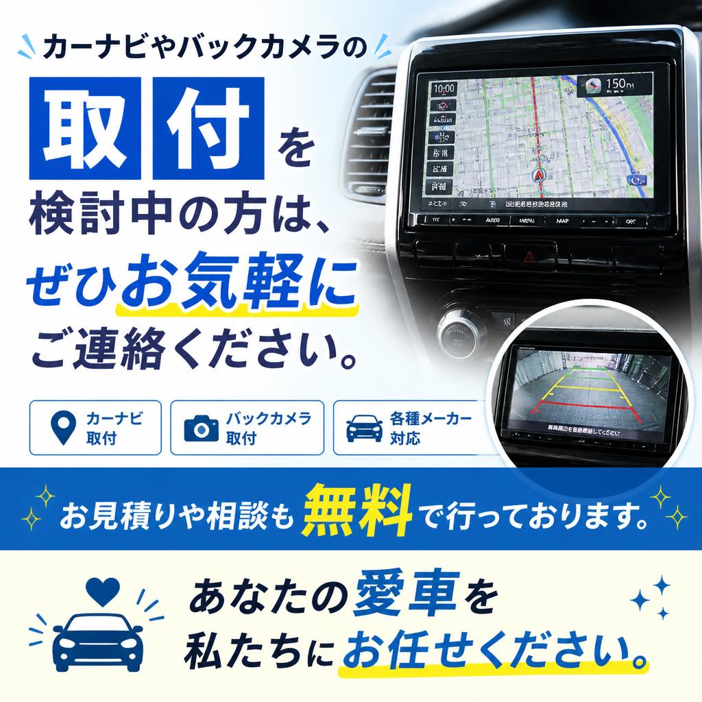 今すぐお電話を！