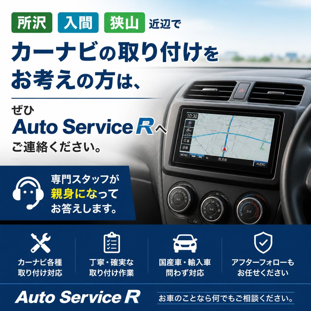 今すぐご相談を！