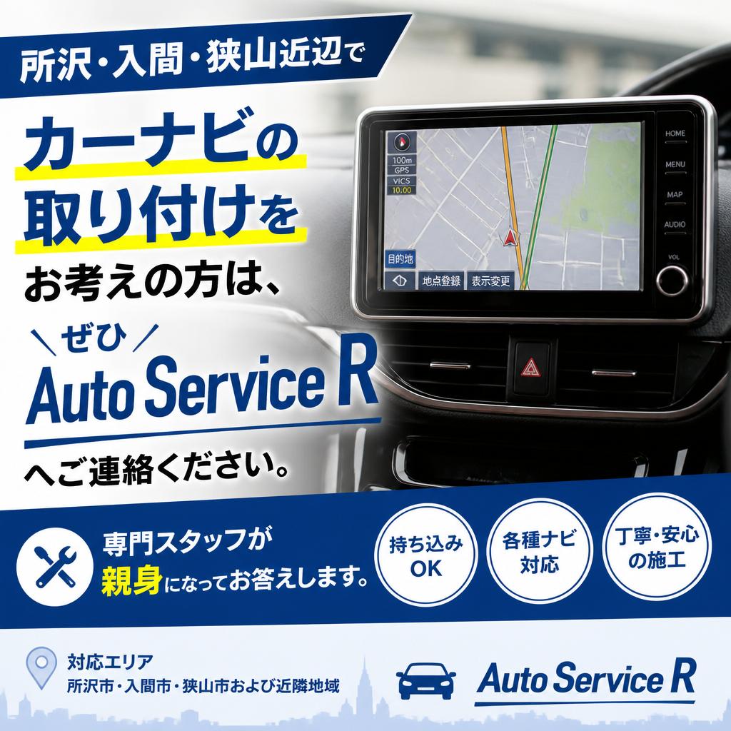 今すぐご相談を！
