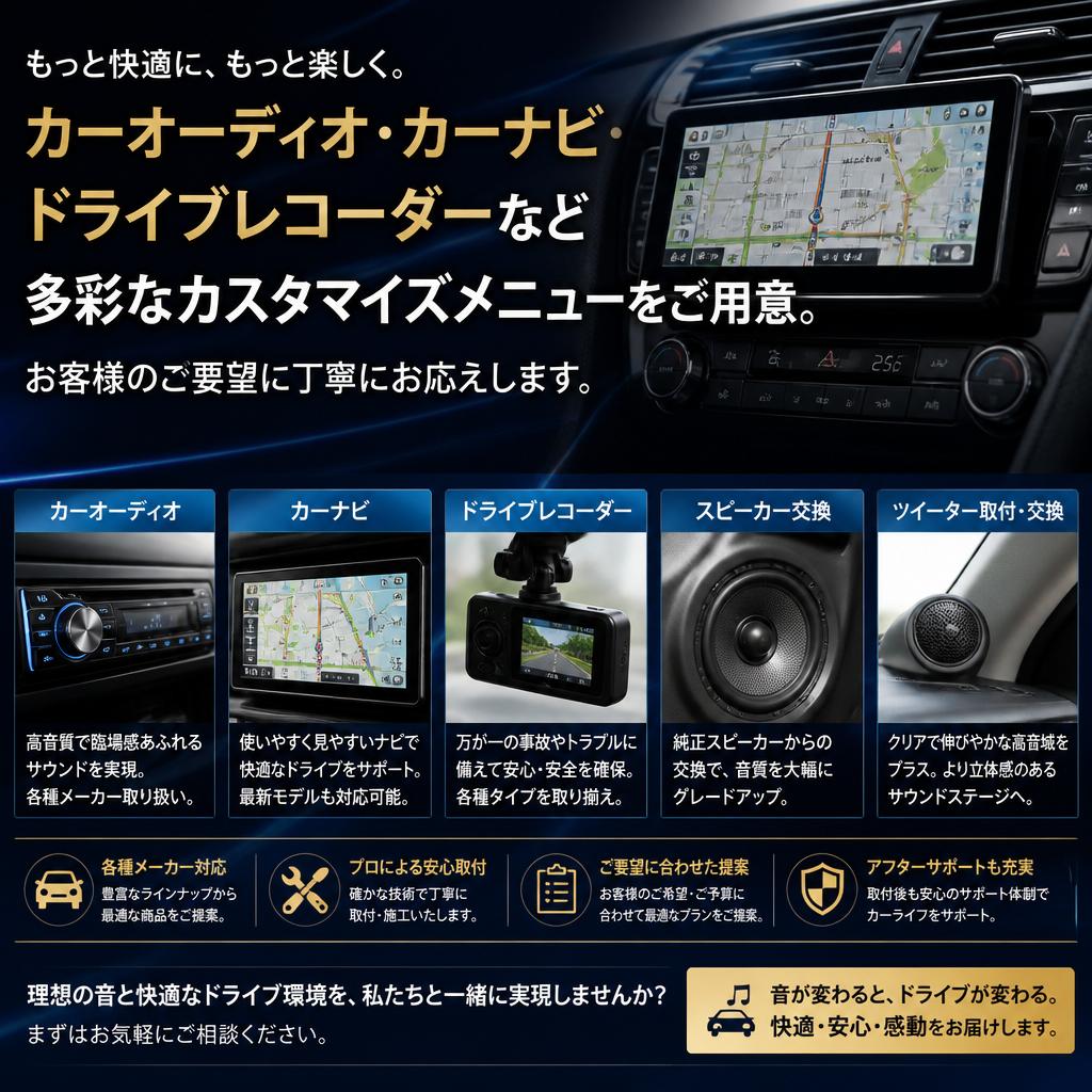 2. 幅広い対応メニュー