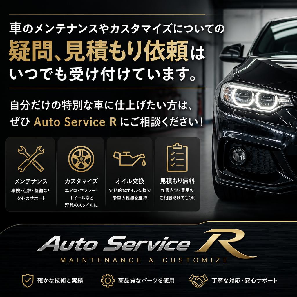 7. お気軽にお問い合わせを！