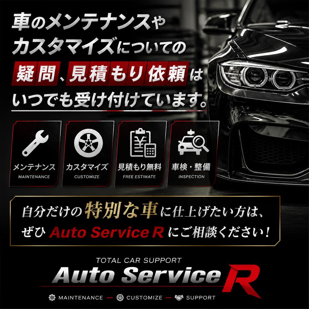 7. お気軽にお問い合わせを！