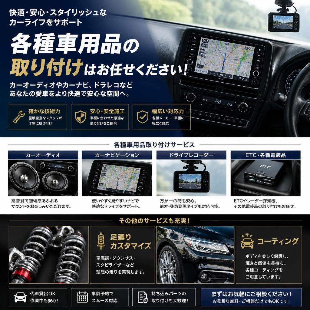 幅広いサービス内容